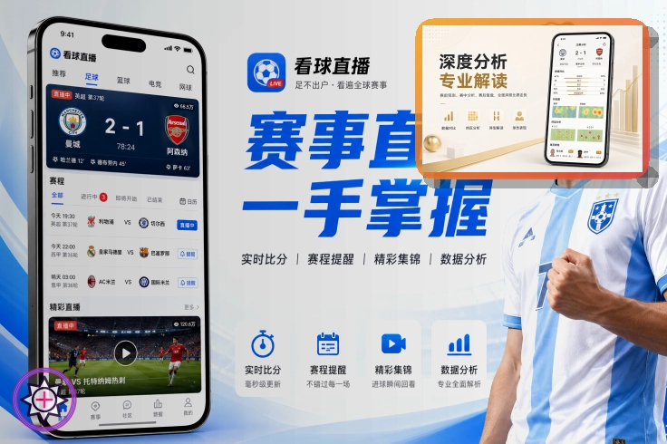 MK体育网页端登录页面展示